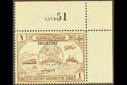 OCCUPATION OF PALESTINE  1949 1m Brown UPU With OVERPRINT INVERTED Variety, SG P30a, Superb Never Hinged Mint Corner Mar - Jordan