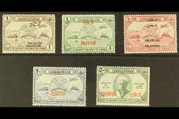 OCCUPATION OF PALESTINE  1949 Universal Postal Union (UPU) Complete Set Of Five, Each Showing The OVERPRINT DOUBLE Varie - Jordanië