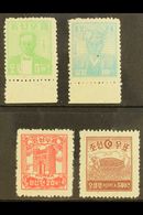 1947  Li Jun 5w-50w Set Complete, SG 89/92, Very Fine NHM (4 Stamps) For More Images, Please Visit Http://www.sandafayre - Korea, South