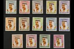 1969-74  Amir Sheikh Sabah Complete Set, SG 457/70, Fine Never Hinged Mint, Fresh. (14 Stamps) For More Images, Please V - Kuwait