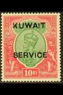 OFFICIALS  1923-24 10r Green & Scarlet, SG O13, Very Fine Mint For More Images, Please Visit Http://www.sandafayre.com/i - Koeweit