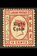 1881  (June) 8c On 12c Carmine, SG 15, Fine Mint, Signed Brun. For More Images, Please Visit Http://www.sandafayre.com/i - Borneo Del Nord (...-1963)