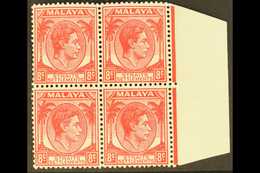 1937-41  Unissued 8c Scarlet, Never Hinged Mint Marginal Block Of Four. For More Images, Please Visit Http://www.sandafa - Straits Settlements