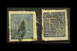 1901-17  1a Blue And 1a Ultramarine On Native Paper, Type II, Pin-perf, SG 28/29, Used. (2 Stamps)  For More Images, Ple - Nepal