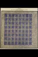 1927-30  Redrawn (plate II) 1a Ultramarine Imperf (SG 42a, Scott 29A, Hellrigl 44c) - An Unused COMPLETE SHEET OF 64 STA - Nepal