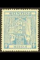 1940-58  Postal Fiscal £4 Light Blue, Inverted Watermark, SG F210, Very Fine Mint For More Images, Please Visit Http://w - Sonstige & Ohne Zuordnung