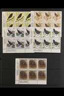 1982-89  Minerals/ Fruits/ Native Birds Definitives Complete Set, SG 1277/97, In Superb Never Hinged Mint Lower Left Cor - Andere & Zonder Classificatie