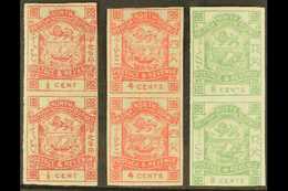 1888-92 NHM IMPERF PAIRS  An Attractive Trio That Includes ½c Rose (SG 36bc), 4c Rose-pink (SG 40b) & 8c Yellow Green (S - North Borneo (...-1963)