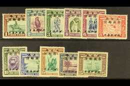 JAPANESE OCCUPATION  1944 (Sept) 1c To 25c, SG J20/30, Fine Mint, Some Usual Toning. (11 Stamps) For More Images, Please - North Borneo (...-1963)