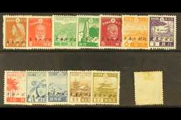 JAPANESE OCCUPATION  1944-45 Overprinted On Japan 1s To 50s (less 30c), SG J35/48, Fine Mint, And 1y With Toning. (13 St - Noord Borneo (...-1963)