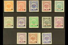REVENUES  DOCUMENT STAMPS 1937 Complete Set With "SPECIMEN" Overprints And Small Security Punch Holes, Never Hinged Mint - Perù