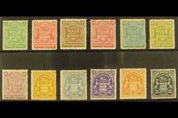1898-09  Coat Of Arms Set Complete To 7s6d Black, SG 75/88, Very Fine Mint, The 2½d, 6d & 1s Without Gum, The Rest Are L - Other & Unclassified