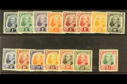 1932  Complete Brooke Set, SG 91/105, Fine Mint. (15 Stamps) For More Images, Please Visit Http://www.sandafayre.com/ite - Sarawak (...-1963)
