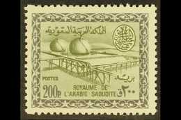 1964-72  200p Bronze-green & Slate Gas Oil Plant Redrawn, SG 556, Very Fine Never Hinged Mint, Fresh & Rare. For More Im - Arabie Saoudite