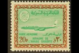 1966-75  20p Emerald & Olive Brown (Air - Boeing 720B), SG 735, Never Hinged Mint For More Images, Please Visit Http://w - Arabia Saudita