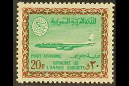1966-75  20p Emerald & Olive-brown Air Aircraft, SG 735, Never Hinged Mint, A Few Small Pale Toned Spots On Gum, Lovely  - Arabie Saoudite
