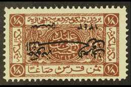 1925  (August) 1/8p Chocolate Of Saudi Arabia With Overprint INVERTED, SG 135b, Very Fine Never Hinged Mint. For More Im - Jordanië