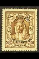 1930  500m Brown Locust Campaign Opt'd, SG 194, Fine Mint For More Images, Please Visit Http://www.sandafayre.com/itemde - Jordanië