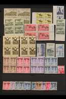 1943-1959 VARIETIES & ERRORS.  Mostly Never Hinged Mint Collection On A Stock Page, Includes 1943 13½k Anniv Imperf Bloc - Autres & Non Classés