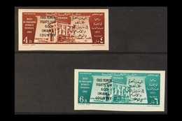 ROYALIST CIVIL WAR ISSUES  1962 Nubian Monuments Pair Ovptd "Free Yemen Fights For God Etc", Variety IMPERF, SG R8/9var  - Yémen