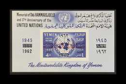 ROYALIST CIVIL WAR ISSUES  1962 UN 4b Min Sheet, IMPERF, Ovptd "Free Yemen Fights For God Etc", MI Bl1a, Very Fine NHM.  - Yémen