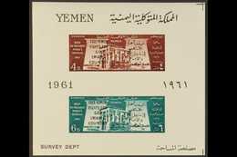 ROYALIST CIVIL WAR ISSUES  1964 Nubian Monuments Min Sheet, SGMS160a, IMPERF, Ovptd "Free Yemen Fights For God Etc", Mi  - Yémen