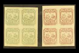 CIRCULAR DELIVERY COMPANY LOCAL STAMPS  EDINBURGH & LEITH 1865-66 ¼d Olive-grey Imperf, SG Spec CD9, Fine Mint BLOCK Of  - Andere & Zonder Classificatie