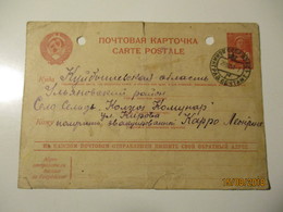 RUSSIA USSR ESTONIA 1941 WW II EVACUATION LENINGRAD TO KUIBYSHEV POSTAL STATIONERY , CENSORED   , 0 - ...-1949