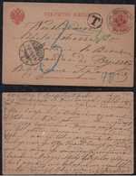 Russia 1898 Stationery To WIESBADEN Germany Tax Postage Due - Lettres & Documents