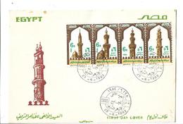 Egypt 1982 El Azhar Mosque The 1000th Anniversary Of El Azhar Mosque - Cartas