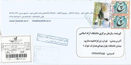 Iran 2016 Tehran WWF Lesser White-fronted Goose Domestic Registered Cover - Cartas & Documentos