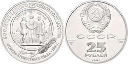 613 25 Rubel, Palladium, 1991, 500 Jahre Russischer Zentralstaat - Zar Alexander II., Parch. 255, Im Originaletui, PP.   - Russia