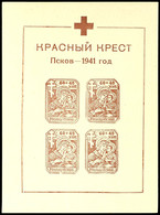 4451 Blockausgabe "Rotes Kreuz" Ohne Wasserzeichen Ligat, Postfrisch (unterer Rand Wie üblich Ungummiert, So Verausgabt) - Other & Unclassified
