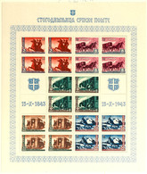 4485 3 - 50 D. 100 Jahre Serbische Post Als Kompletter Zusammendruckbogen Mit Den Plattenfehlern 95I Und 95II, Postfrisc - Other & Unclassified