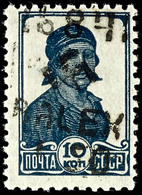 4495 1,50 Rbl. Auf 10 Kop. Freimarke, Aufdruck In Type II, Tadellos Postfrisch, Gepr. Zirath BPP, Mi. 100.-, Katalog: 4I - Andere & Zonder Classificatie