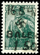 4496 1,50 Rbl. Auf 15 Kop. Freimarke, Aufdruck In Type III, Tadellos Postfrisch, Gepr. Zirath BPP, Mi. 80.-, Katalog: 5I - Sonstige & Ohne Zuordnung