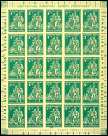4885 Regensburg, Blockausgabe 5+5 F., Postfrisch, Unsigniert, Kleiner Fleck Unten Mittig, Seltener Block, Katalog: Bl.1  - Autres & Non Classés