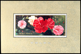 6079 1979, Block "Kamelien", Tadellos Postfrisch, Katalog: Bl.20 ** - Sonstige & Ohne Zuordnung