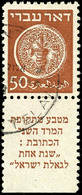 6094 1948, "Münzen" 50 M. Mit TAB Auf Grauem Papier, Tadellos, Mi. 150,--, Katalog: 6yA O - Andere & Zonder Classificatie