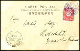 6593 Incoming Mail: 1906, Japanische AK Mit 5 Sn Ab Yokohama An Den Sekretär Paul Merz In Herbertshöhe Mit Ank.-Stempel  - Andere & Zonder Classificatie