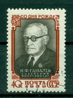 URSS 1959 - Y & T N. 2147 - Gamaleia - Used Stamps