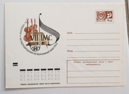 RUSSIE-URSS Musique, Instruments De Musique, CONTREBASSE, Piano. Entier Postal Neuf Emis En 1971 - Musik