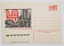 RUSSIE-URSS Musique, Instruments De Musique, Instruments De Musique Russe. Entier Postal Neuf Emis En 1975 - Musique