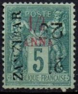 ZANZIBAR - 2 1/2 Et 25 Sur 1/2 A. Surcharge Renversée FAUSSE - Unused Stamps