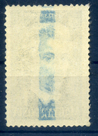 95882 1949 Petőfi 1Ft Részleges Gépszínátnyomat / Mi 1047, Partial Machine Offset - Abarten Und Kuriositäten