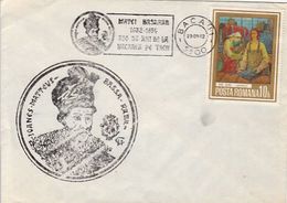 KING MATEI BASARAB OF WALLACHIA, SPECIAL COVER, 1982, ROMANIA - Covers & Documents