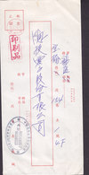 Taiwan Meter 1979 Cover Freistempel (2 Scans) - Brieven En Documenten