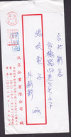 Taiwan Meter 1979 Cover Freistempel - Lettres & Documents
