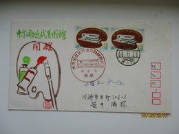 JAPAN 1969  COVER , BUILDING ARCHITECTURE  , 0 - Brieven En Documenten