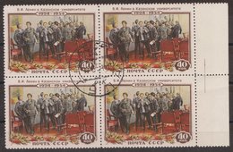 Russia 1954 Mi 1700 Used - Used Stamps